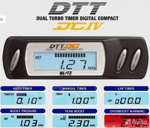 Турботаймер Blitz DC DTT (показывает давление)
