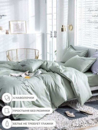 Постельное белье сатин