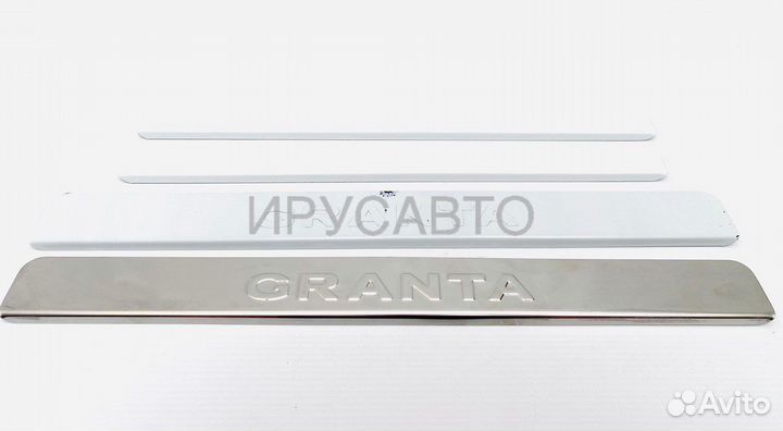 Накладки на пороги металические гранта