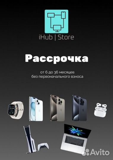 iPhone 16, 128 ГБ