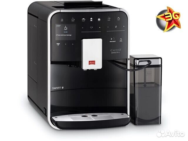 Кофемашина Melitta Caffeo Barista TS SMART F 850-1