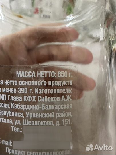 Стеклянные банки