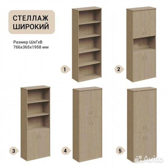 Офисная мебель