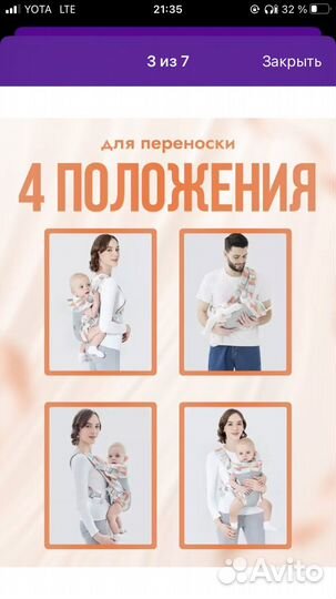 Эргорюкзак