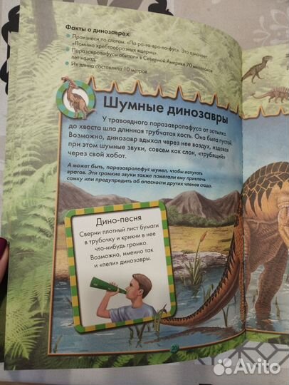 Детская энциклопедия животных