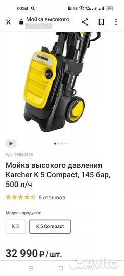 Karcher k7 compact (новый,Италия)