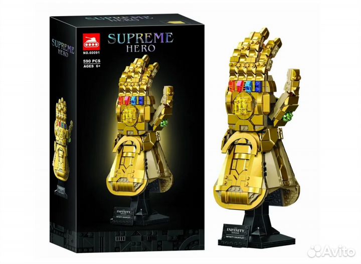 Конструктор 60091 Перчатка бесконечности Таноса