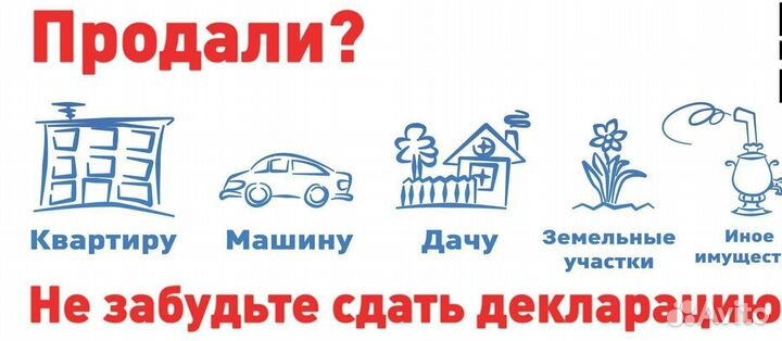 3-ндфл возврат денег без посещения налоговой