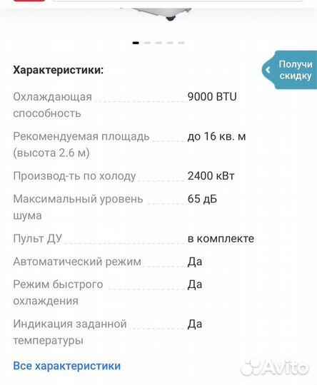 Кондиционер мобильный Hyundai H-PAC09-R10E