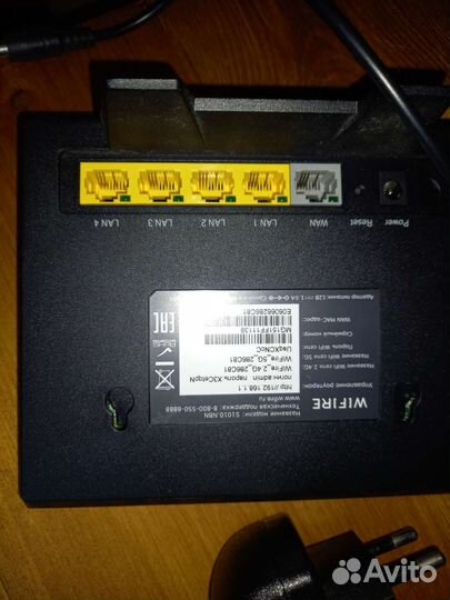 Вай фай роутер ростелеком