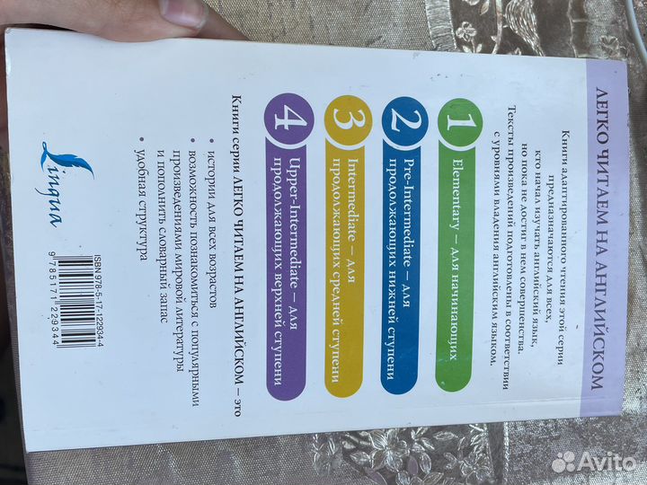 Продам книгу Зеленая миля на английском