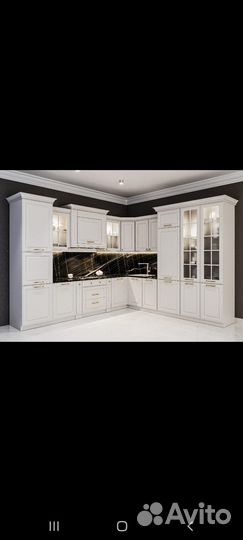 Кухня Гарвард