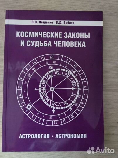 В. Петренко, Е. Дерюгин. 7томов. Цена за все