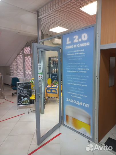 Готовый пивной магазин