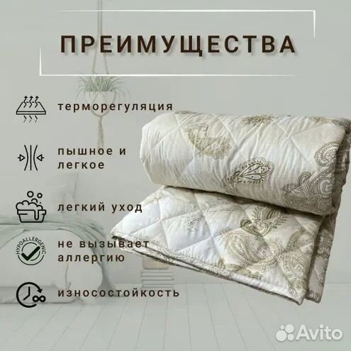 Шелковое одеяло всесезонное