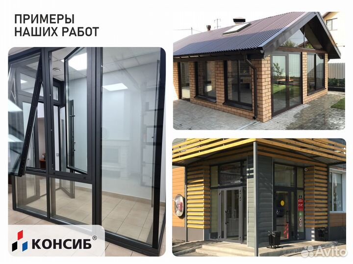 Двери пвх, цветной профиль, нестандартные размеры