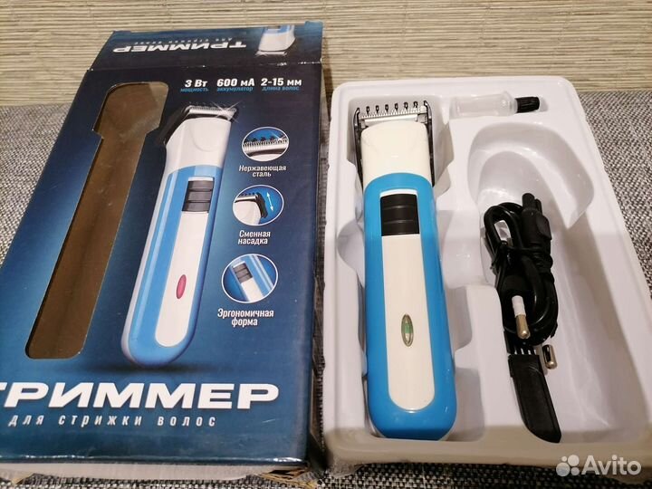 Триммер