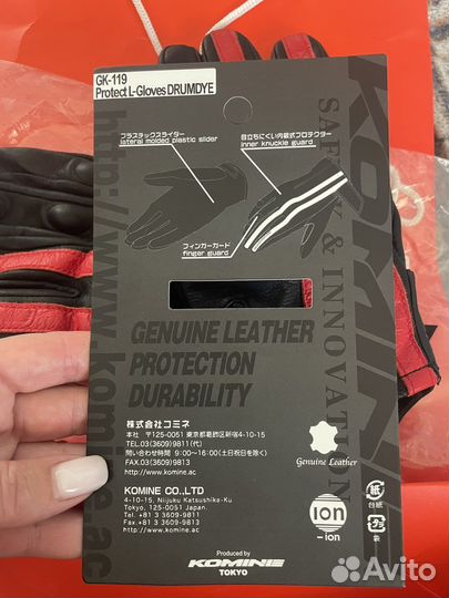 Мотоперчатки новые кожаные