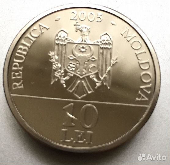 Самая редкая монета Молдавии