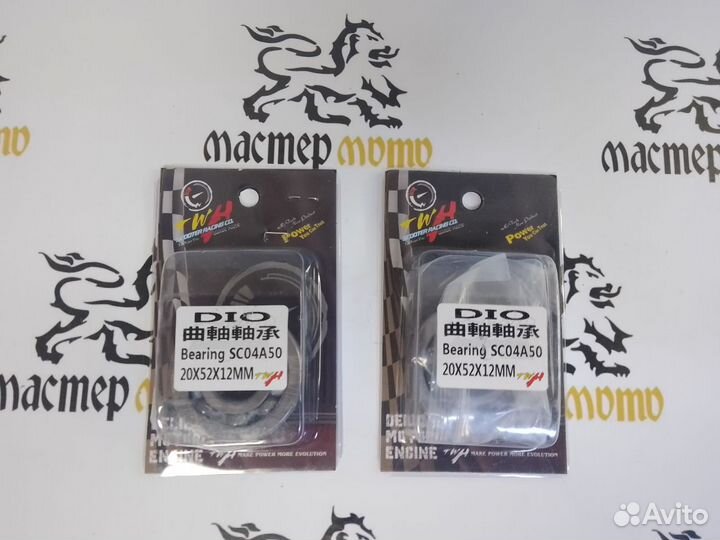 Подшипники коленвала Honda Dio AF18, AF27 twh