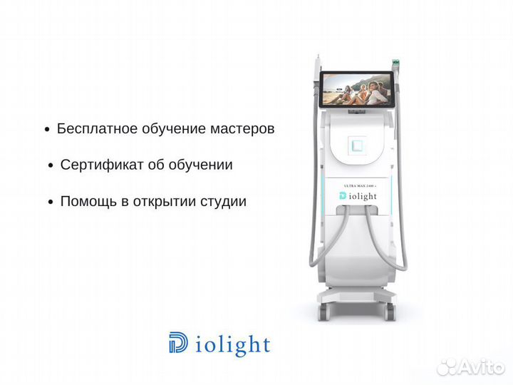 Лазерный аппарат Диолайт UltraMax 2400xz