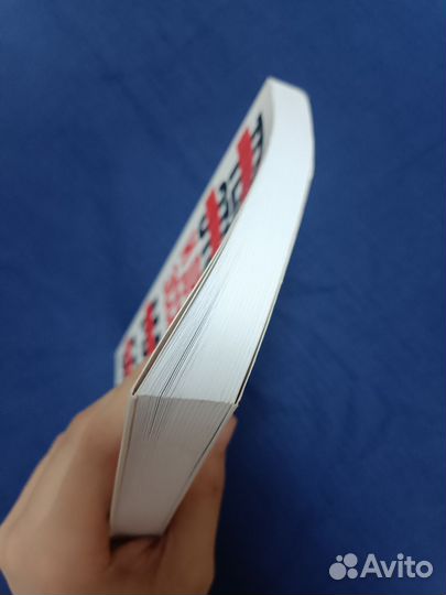 Теперь вы это видите и другие эссе о дизайне, Бейр