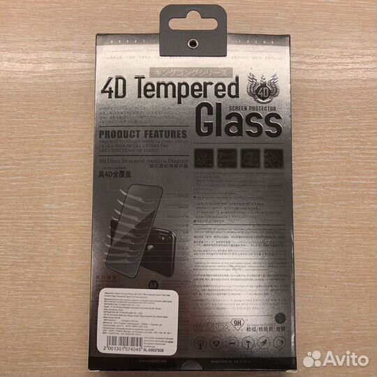 Защитное стекло KingKong iPhone 7/ iPhone 8