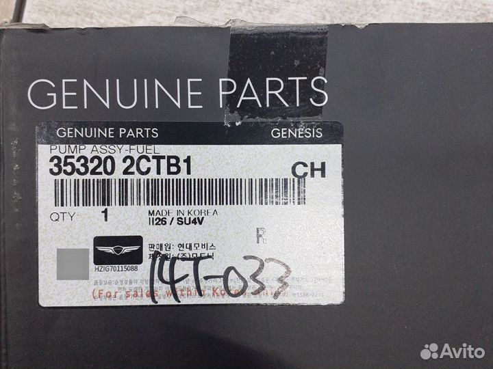 Новый тнвд 2.0 TCI/GDI G70, stinger