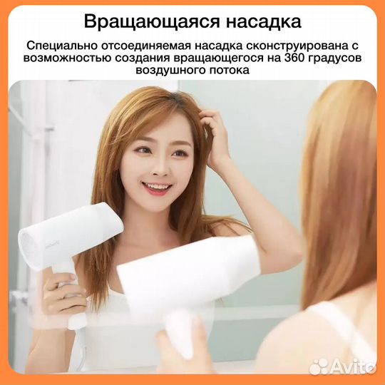 Фен для волос Xiaomi ShowSee A1-W (Global)