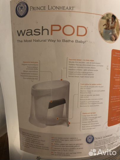 Ванночка для купания младенца от 0-6мес Wash Pod