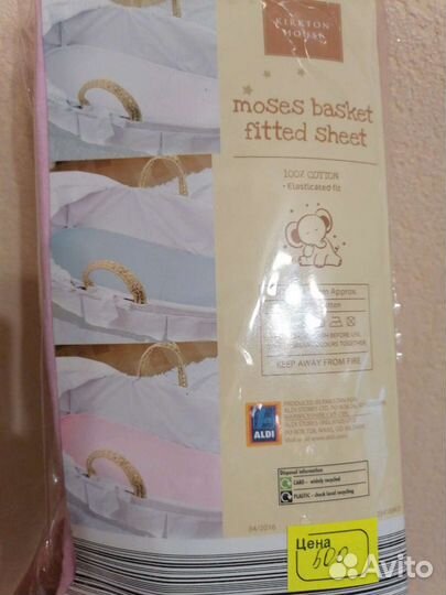 Простынь на резинке