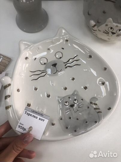 Керамика блюдо кувшин котики