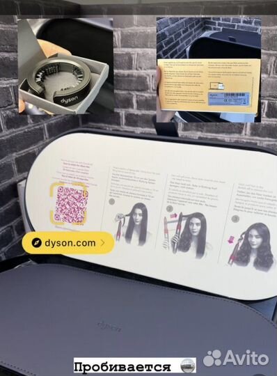 Стайлер Dyson airwrap complete новый гарантия