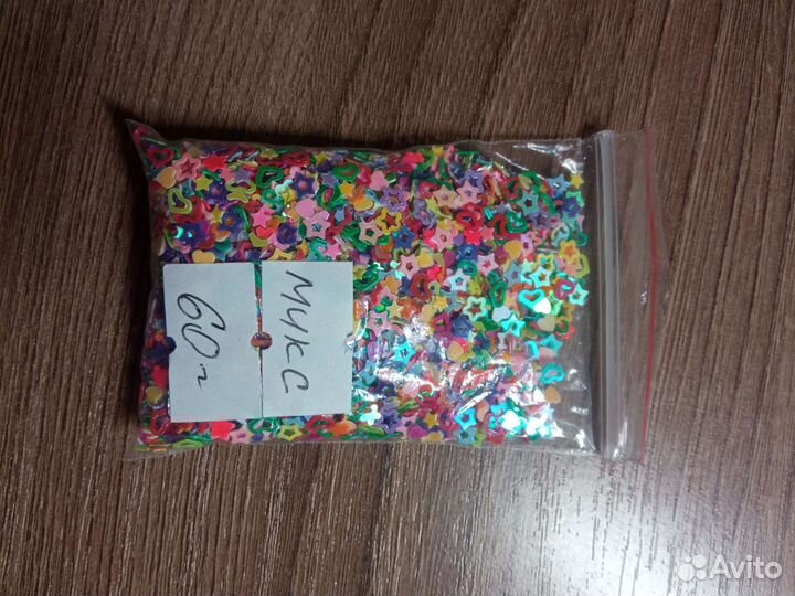 Блестки глиттер