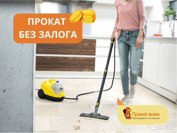 Пароочиститель Karcher SC 4