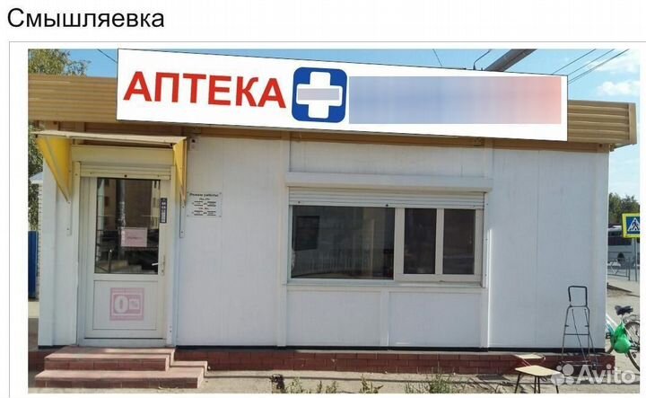 Торговый павильон бу