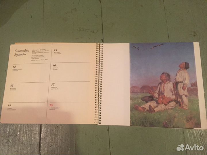 Календарь-дневник, Юнисеф, новые 1977г и 1979 г