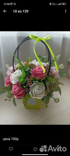 Мыло ручной работы,букеты