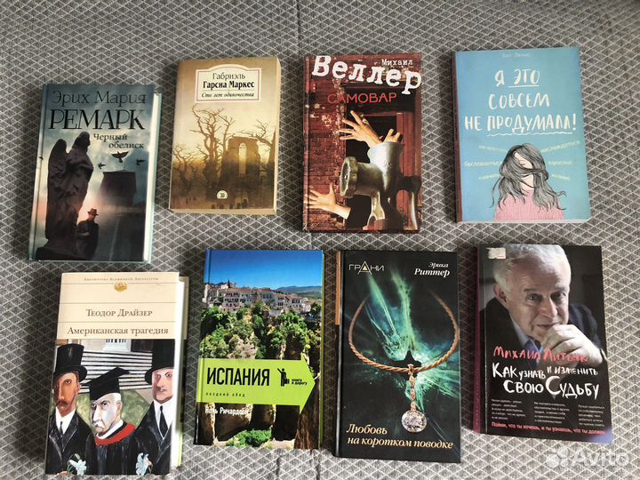 Книги must read