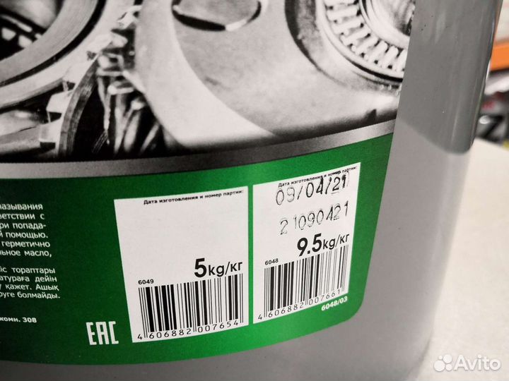 Смазка солидол-Ж 