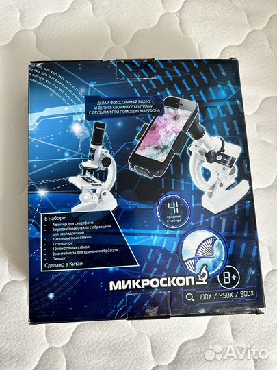 Микроскоп attivio новый