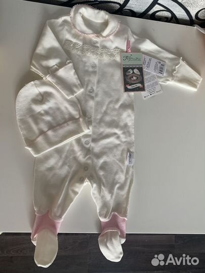 Комплект на выписку для девочки новый трия