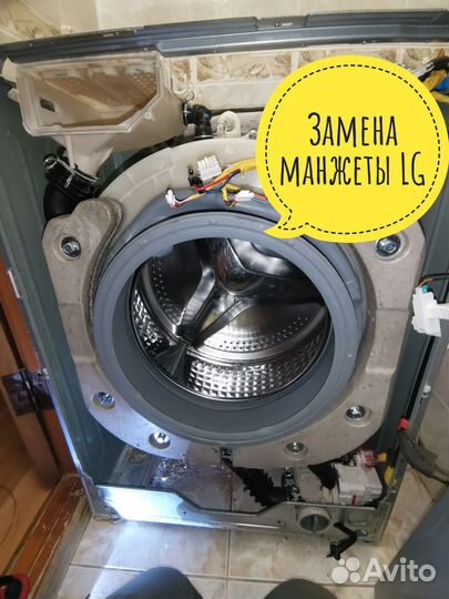 Ремонт стиральных машин холодильников на дому