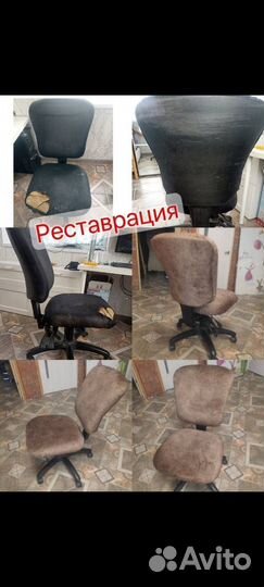 Перетяжка мягкой мебели, мелкий ремонт