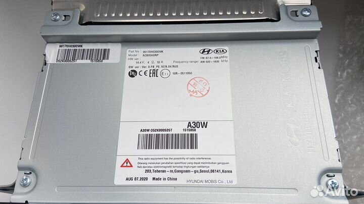 Магнитола kia rio 4 2021