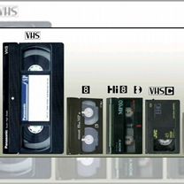 Оцифровка домашних видеокассет на двд,флешки