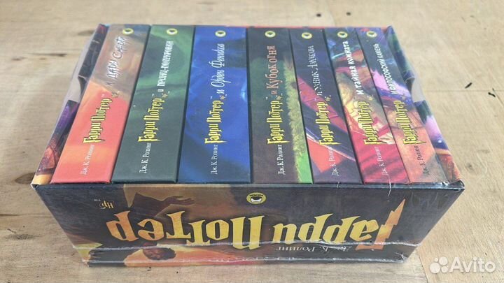 Гарри Поттер в переводе Росмэн, комплект из 7 книг