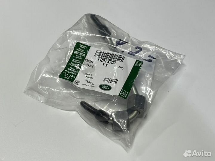 Топливопровод высокого давления