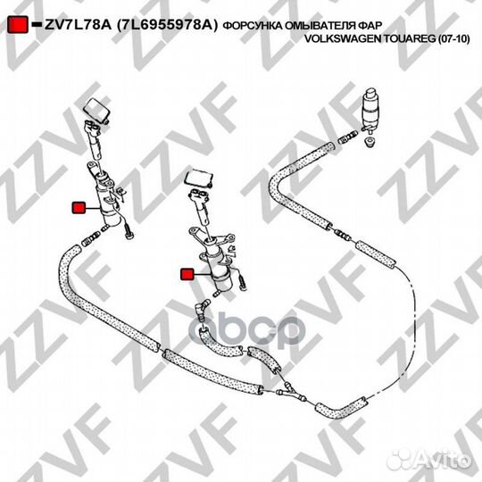 Форсунка омывателя фар volkswagen touareg (07-1