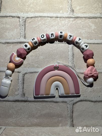 Силиконовый грызунок